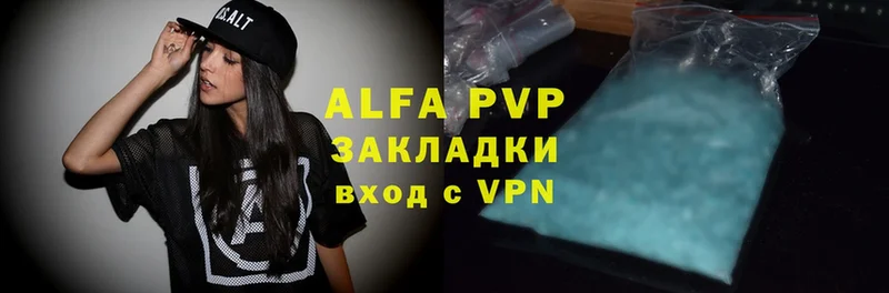 хочу наркоту  Электроугли  Alfa_PVP Crystall 