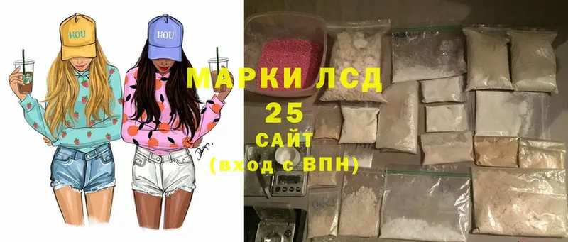 мориарти телеграм  Электроугли  Лсд 25 экстази ecstasy 