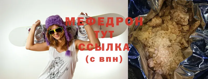 наркотики  Электроугли  МЯУ-МЯУ VHQ 